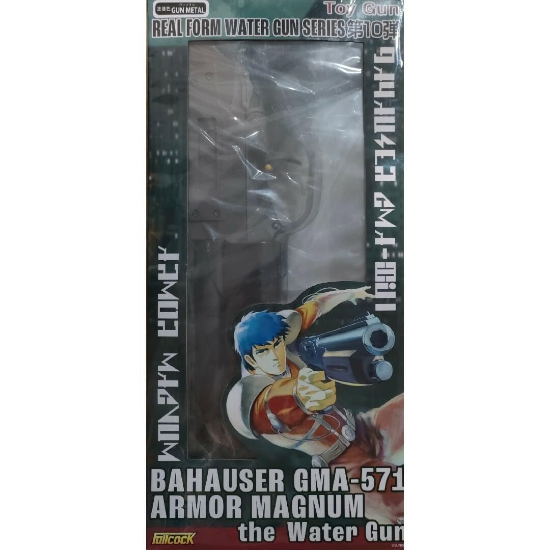 【希少】装甲騎兵ボトムズ　アーマーマグナム the Water Gun　第10弾 Amazon | Fullcock Realfoam Water Gun 第10弾 装甲騎兵ボトムズ